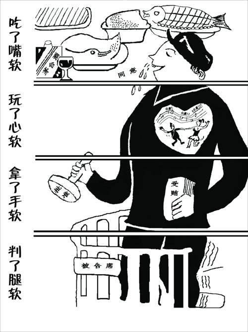 同人创作配图